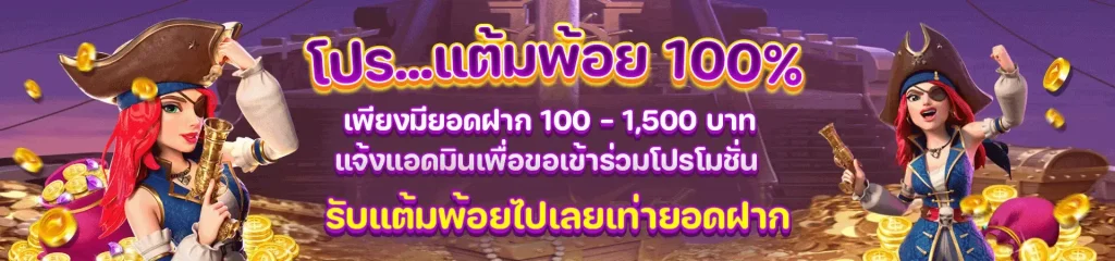 mylotto เว็บตรง