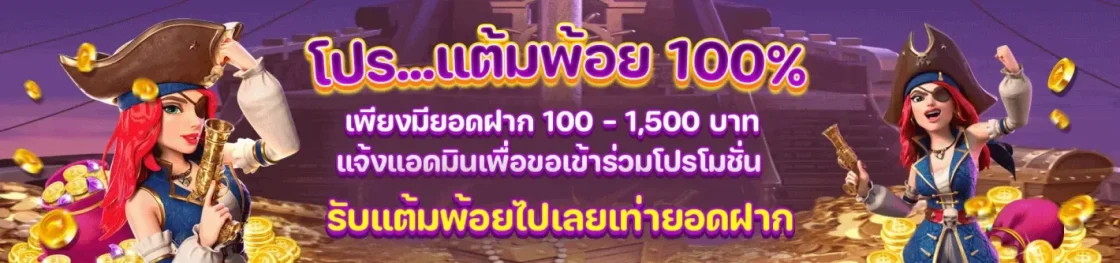 mylotto เว็บตรง