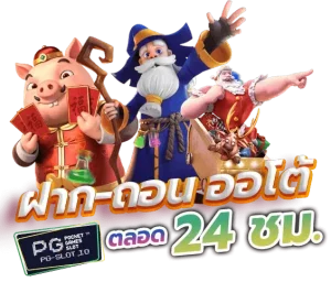 สล็อต ฝาก ขั้น ต่ำ 1 บาท รับ 50